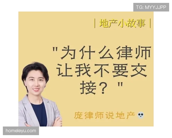 先触球就能免责？解析足球规则中的“合法接触”与犯规边界