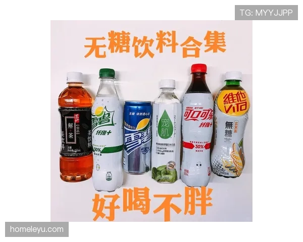张常宁家的冰箱里塞满了蛋白粉，连饮料都喝无糖的