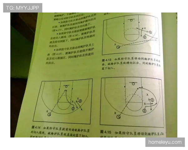 非法挡拆规则解析：如何判定移动掩护是否违例？