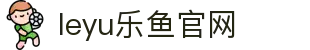 乐鱼体育leyu官网看球版 - 体育赛事直播与比分整理